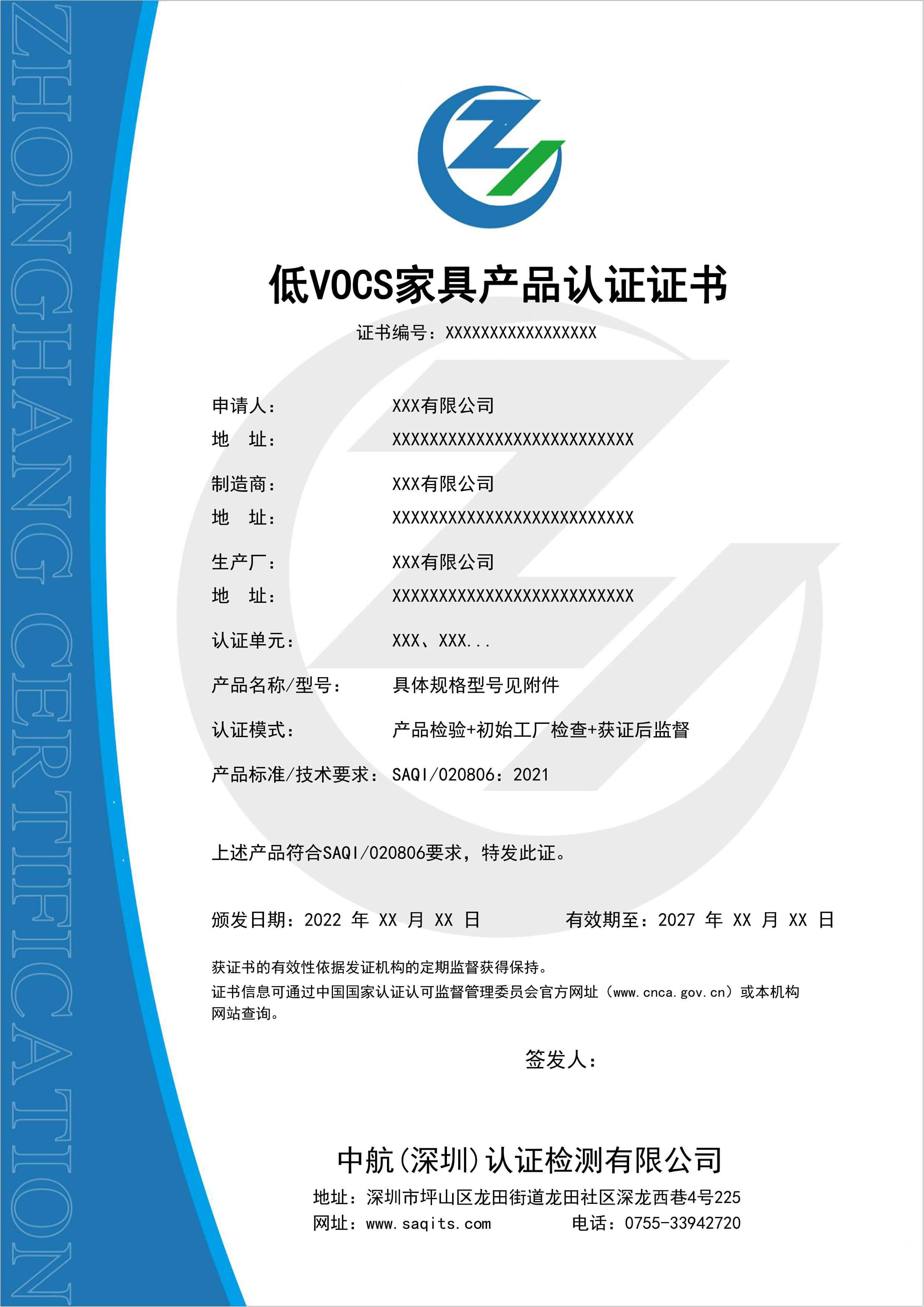 VOCSҾ߮a(chn)ƷJCC(sh)