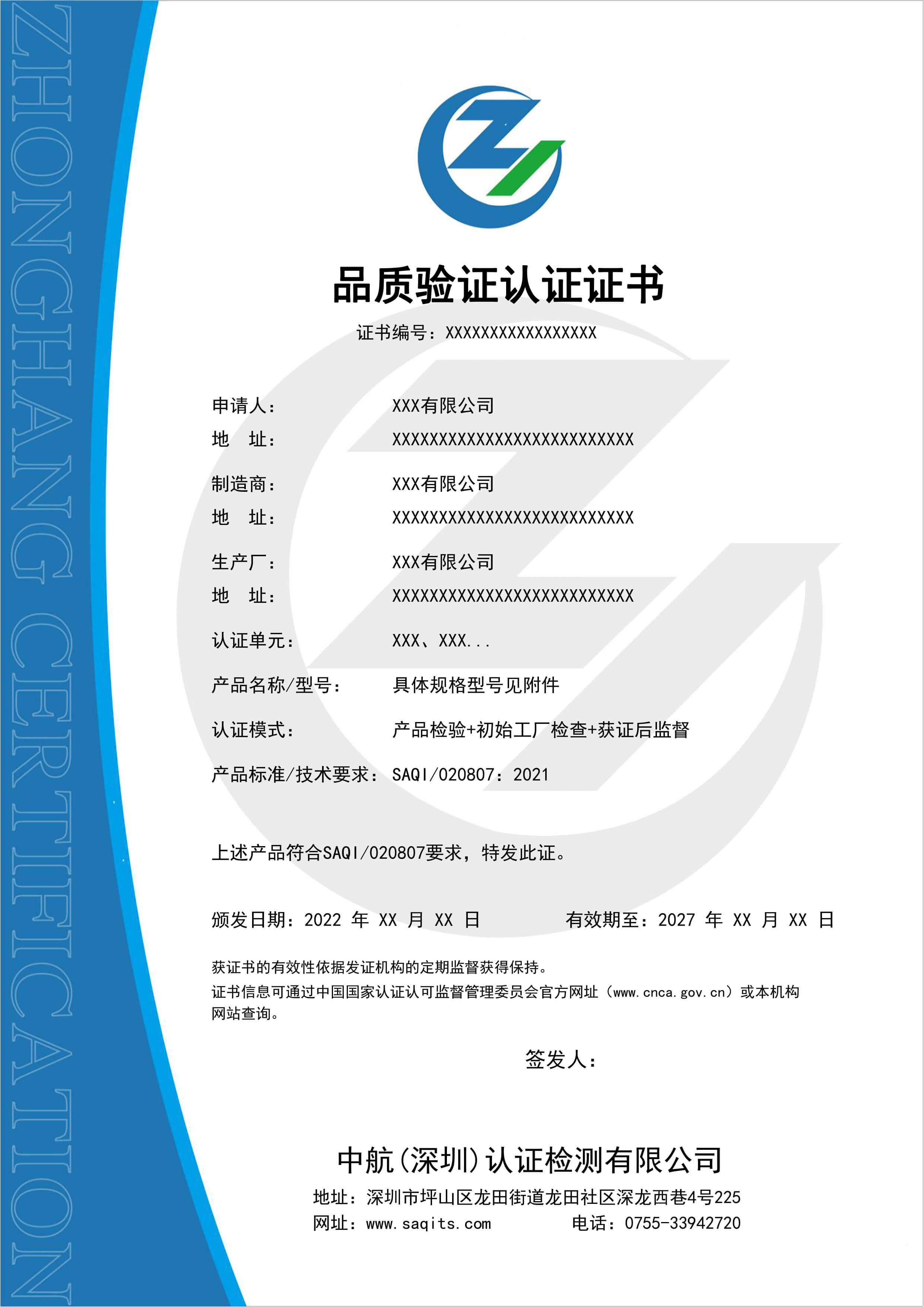 Ʒ|(zh)CJCC(sh)