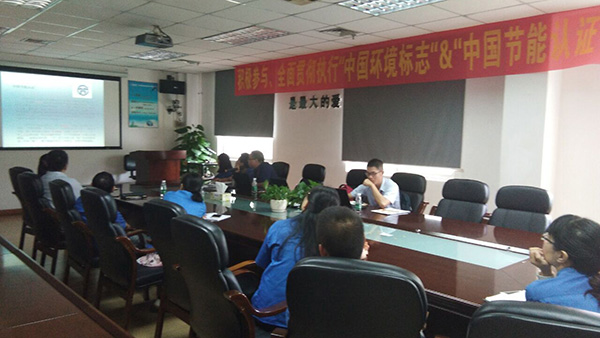 中國iii型環(huán)境標志 中國iii型環(huán)境標志