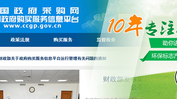 說說中國環(huán)境標志的內容 說說中國環(huán)境標志的內容