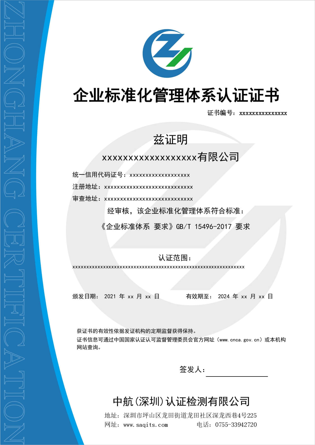 ISO15496I(y)˜ʻwϵJCC(sh)